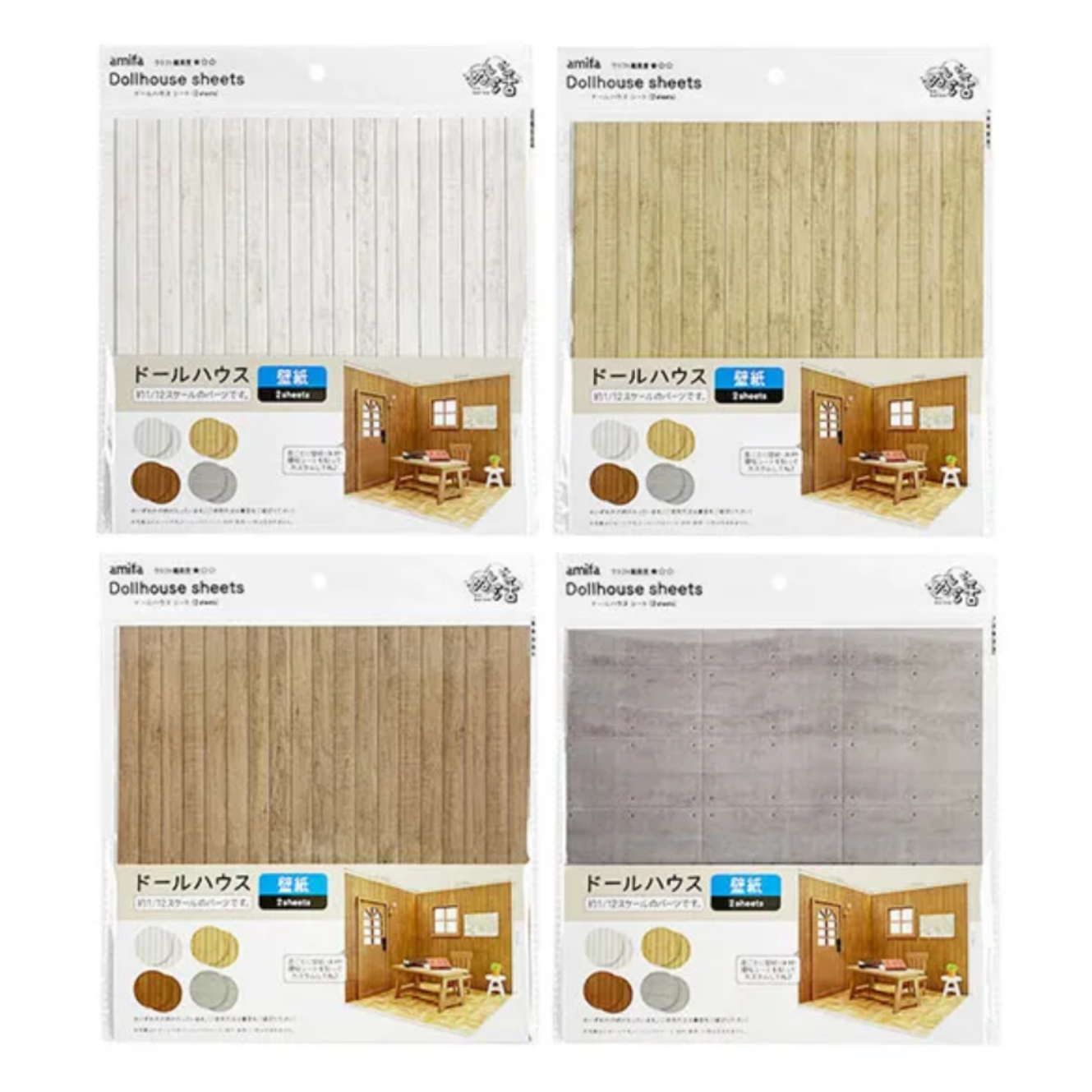 DIY Miniature Wallpaper Sheet Wood & Concrete