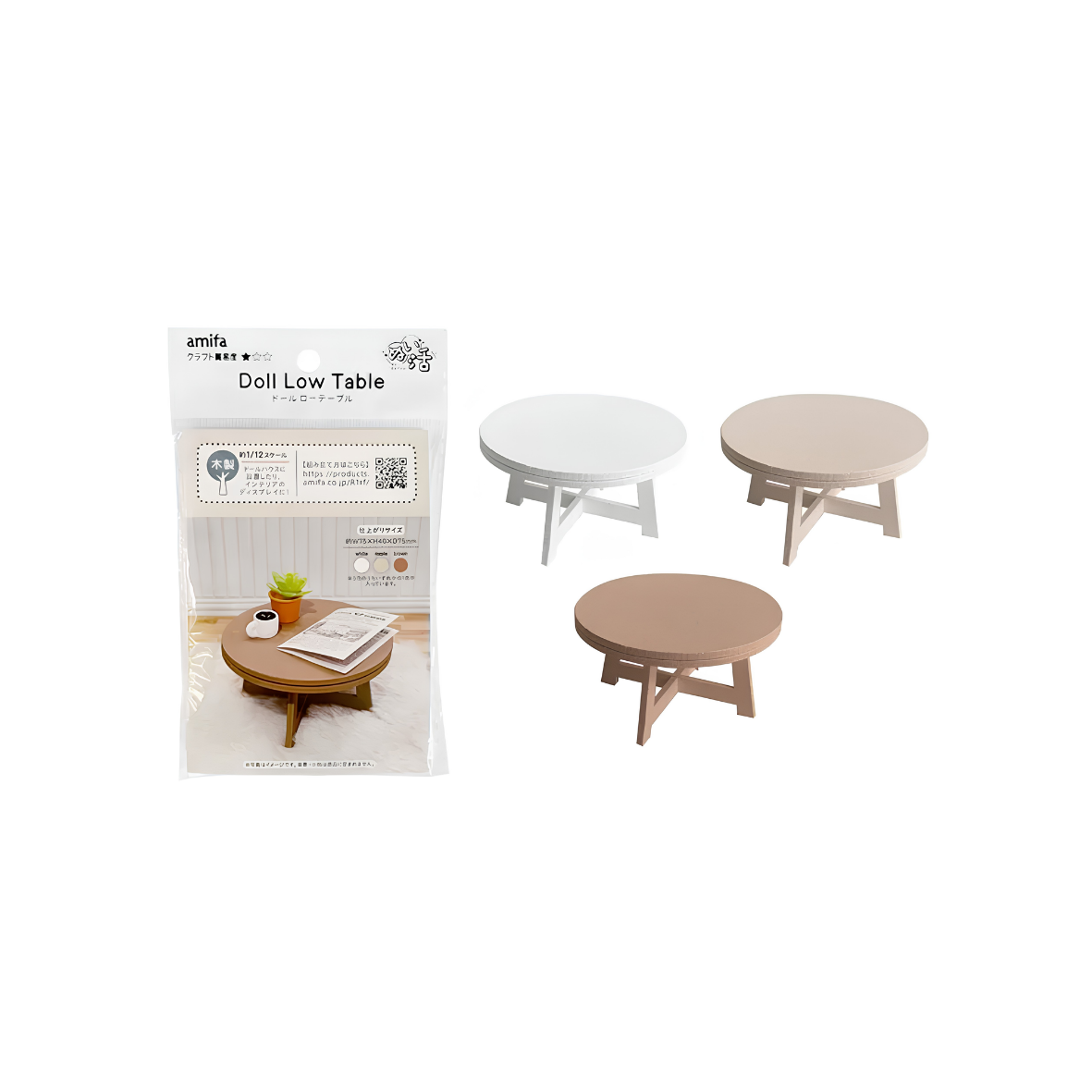 DIY Miniature Low Table