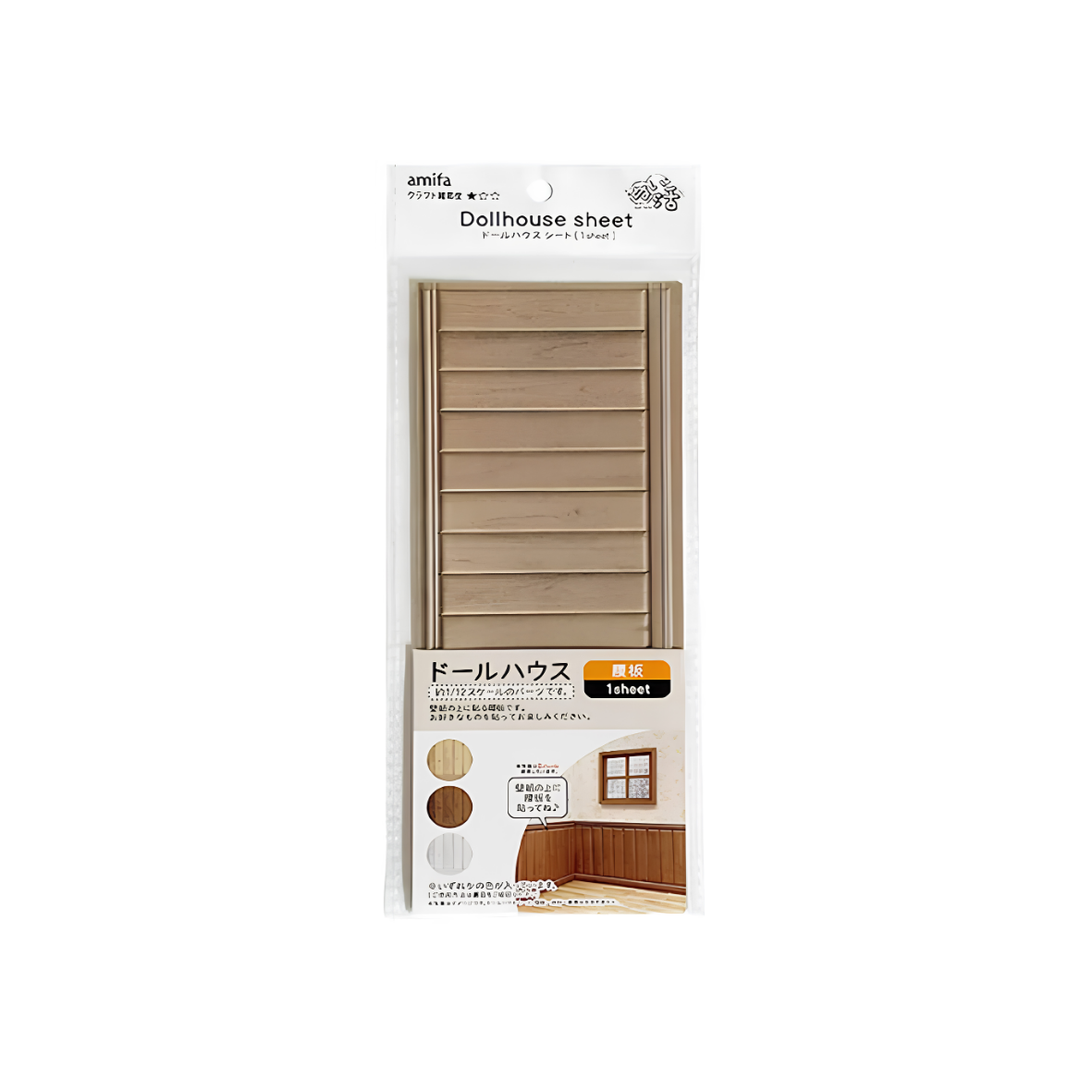 DIY Miniature Wood Wall Sheet