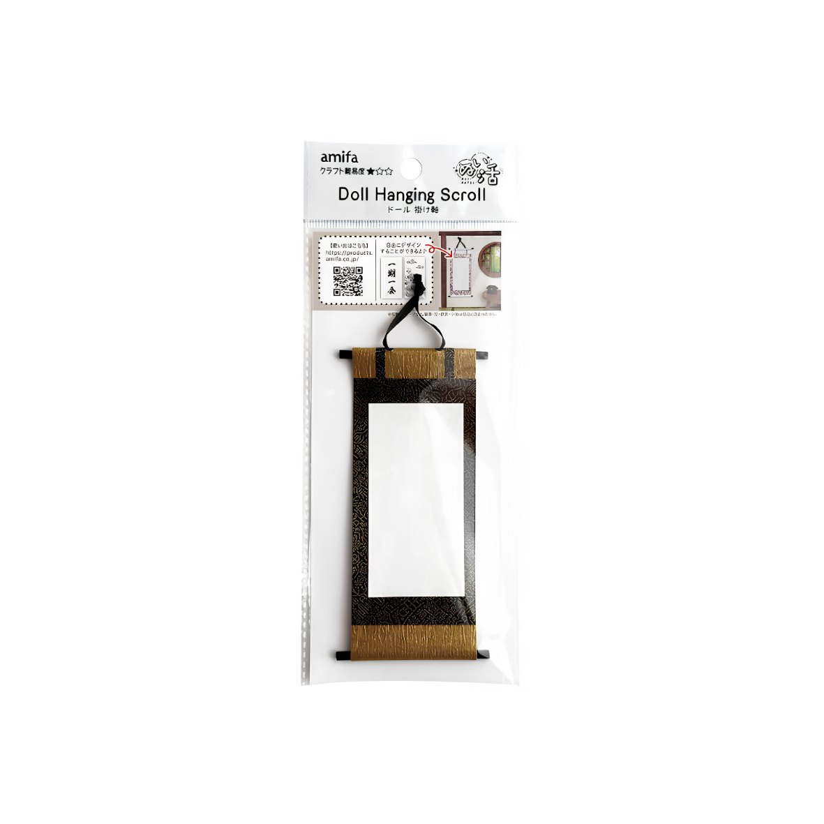 DIY Miniature Hanging Scroll