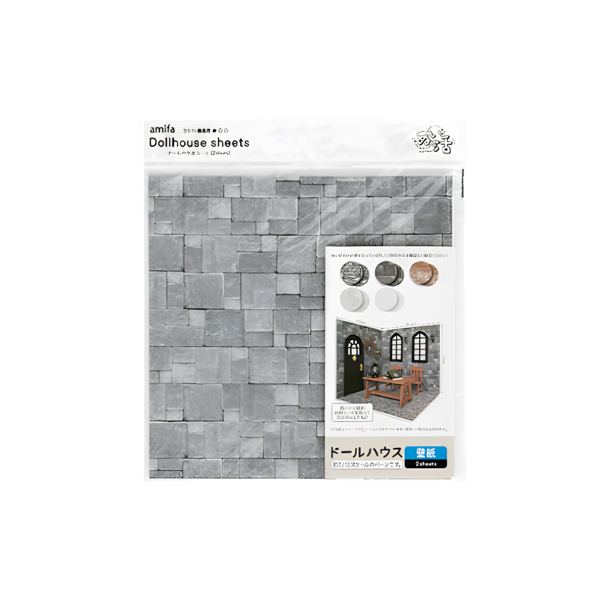 DIY Miniature Stone/Brick Wall Sheet