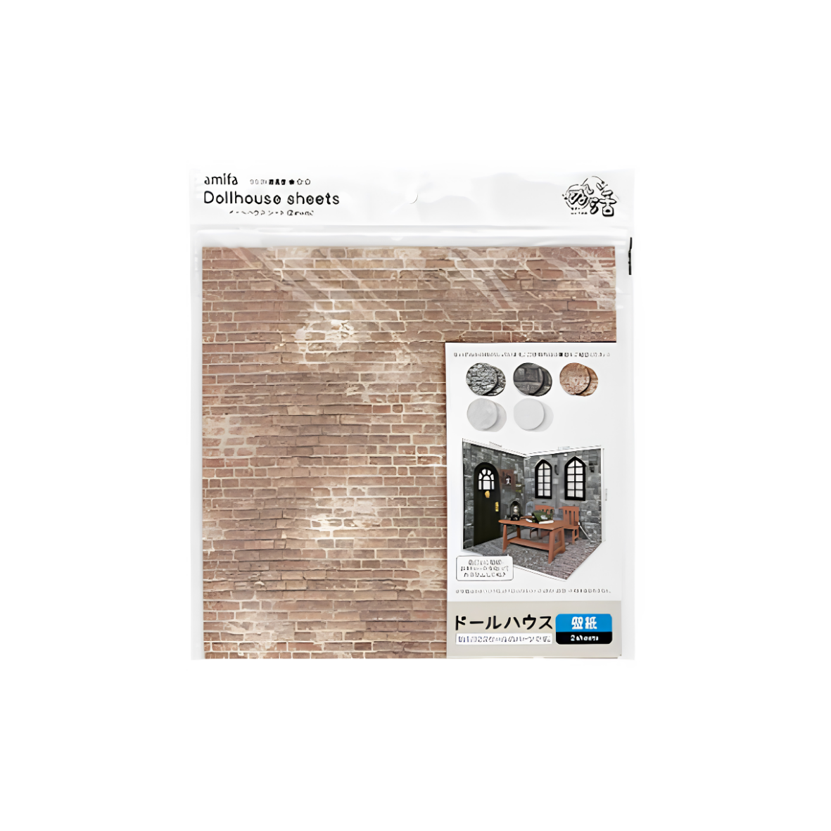 DIY Miniature Stone/Brick Wall Sheet