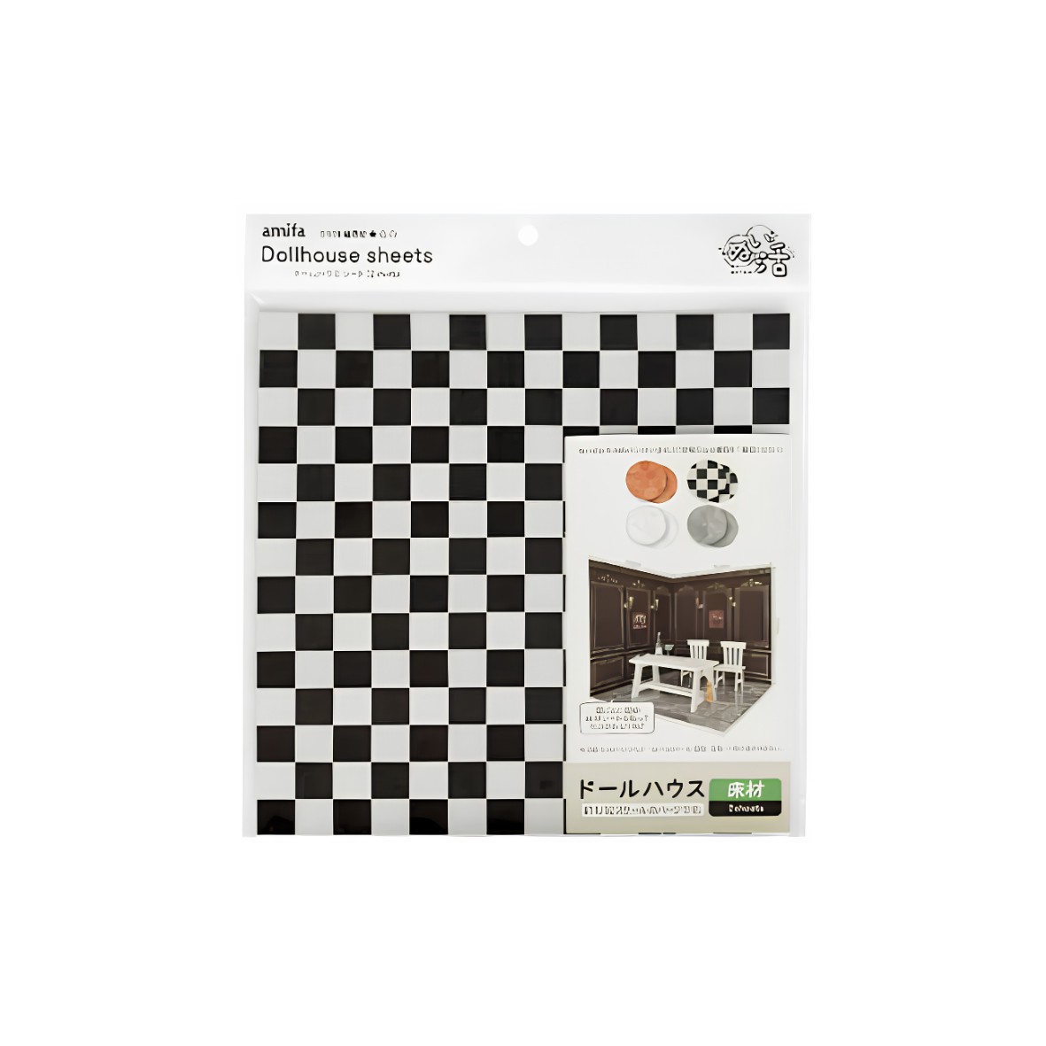 DIY Miniature Floor Sheet Tile/Marble