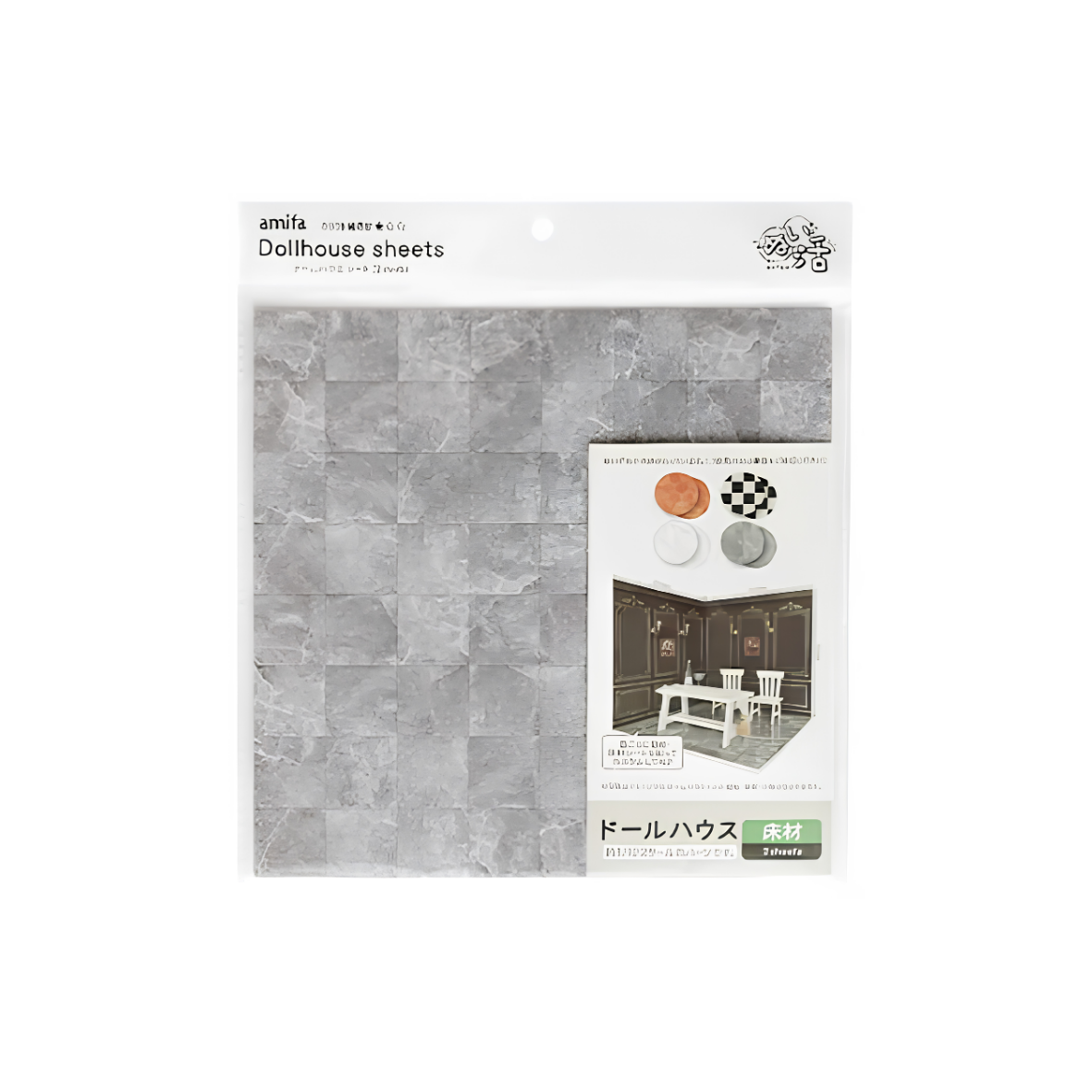 DIY Miniature Floor Sheet Tile/Marble