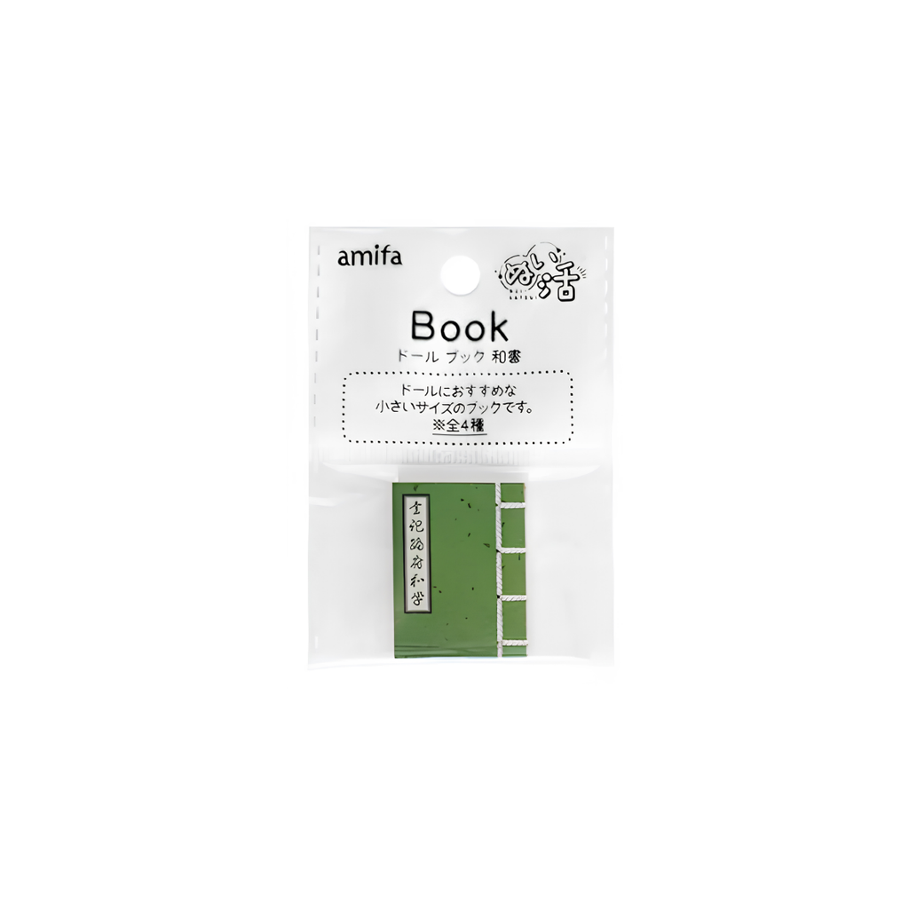 DIY Miniature Book