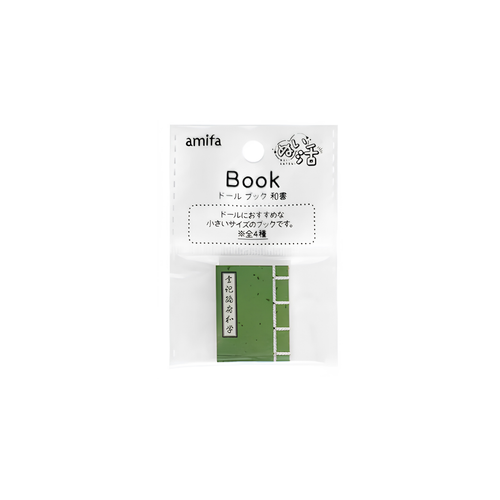 DIY Miniature Book