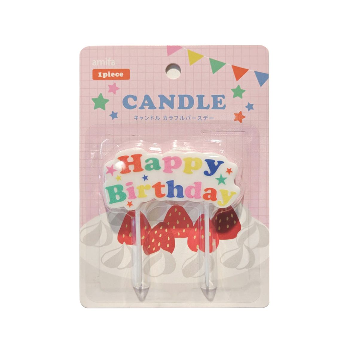 Colourful Happy Birthday Cake Candle