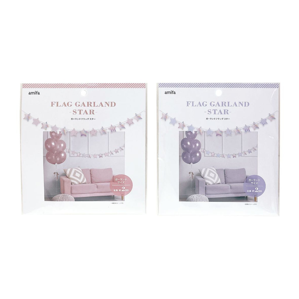 Star Party Garland