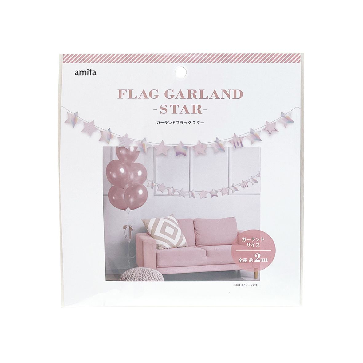Star Party Garland