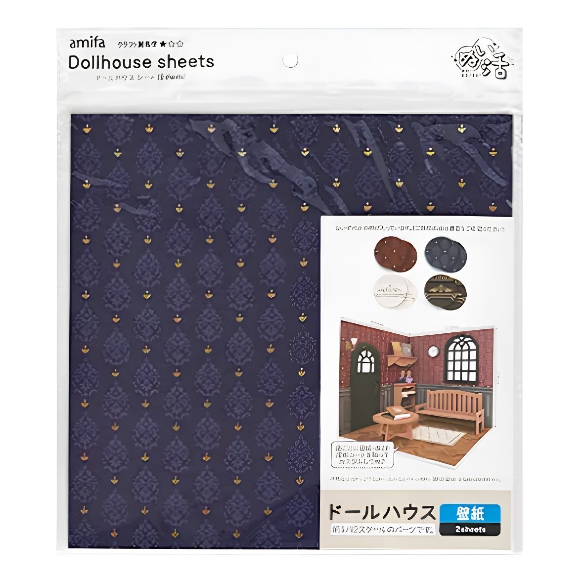DIY Miniature Wallpaper Sheet (Classic Collection)
