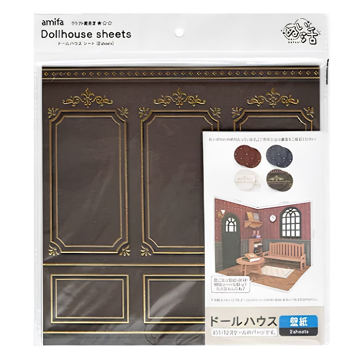 DIY Miniature Wallpaper Sheet (Classic Collection)