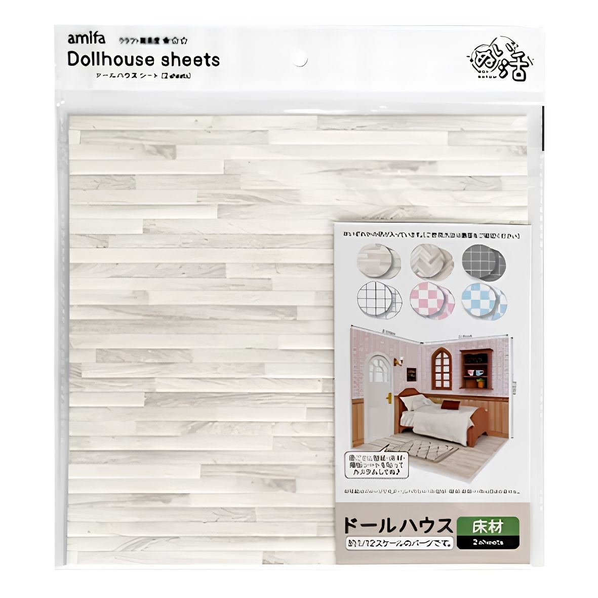 DIY Miniature Flooring Sheet Wood & Tile