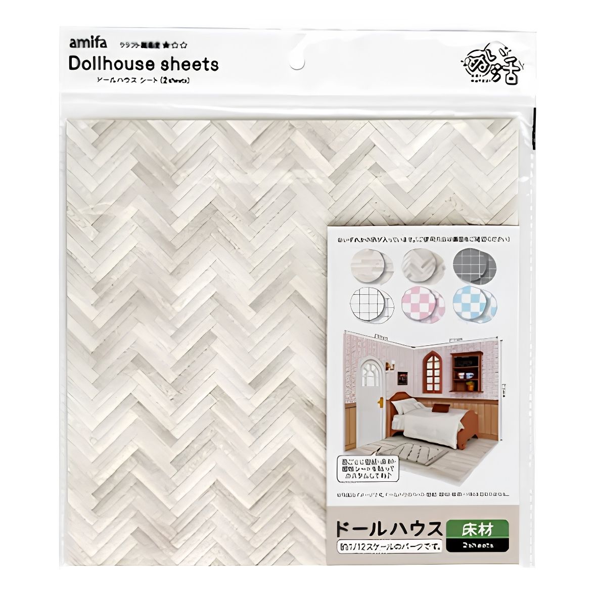 DIY Miniature Flooring Sheet Wood & Tile