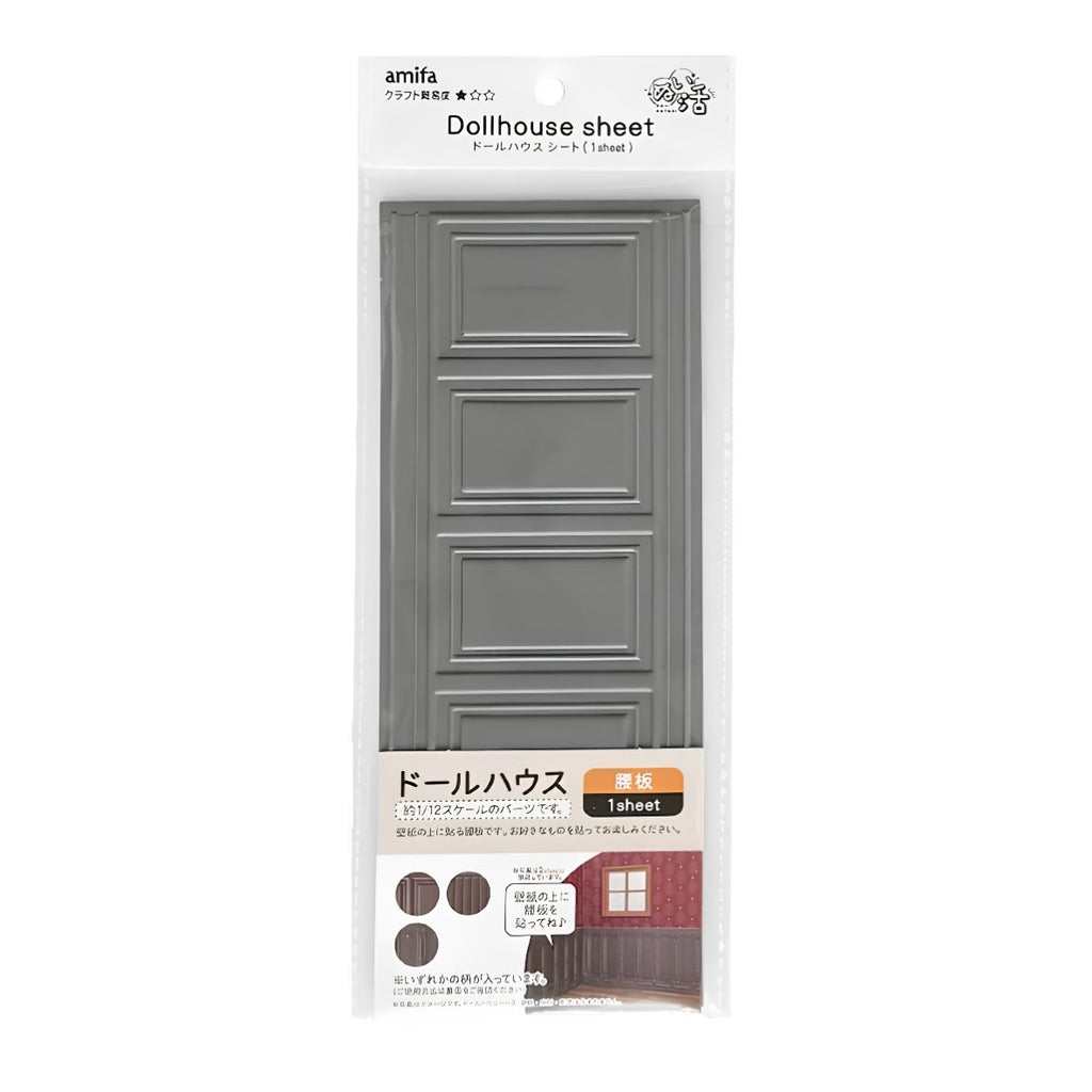 DIY Miniature Embossed Wall Panel Sheet
