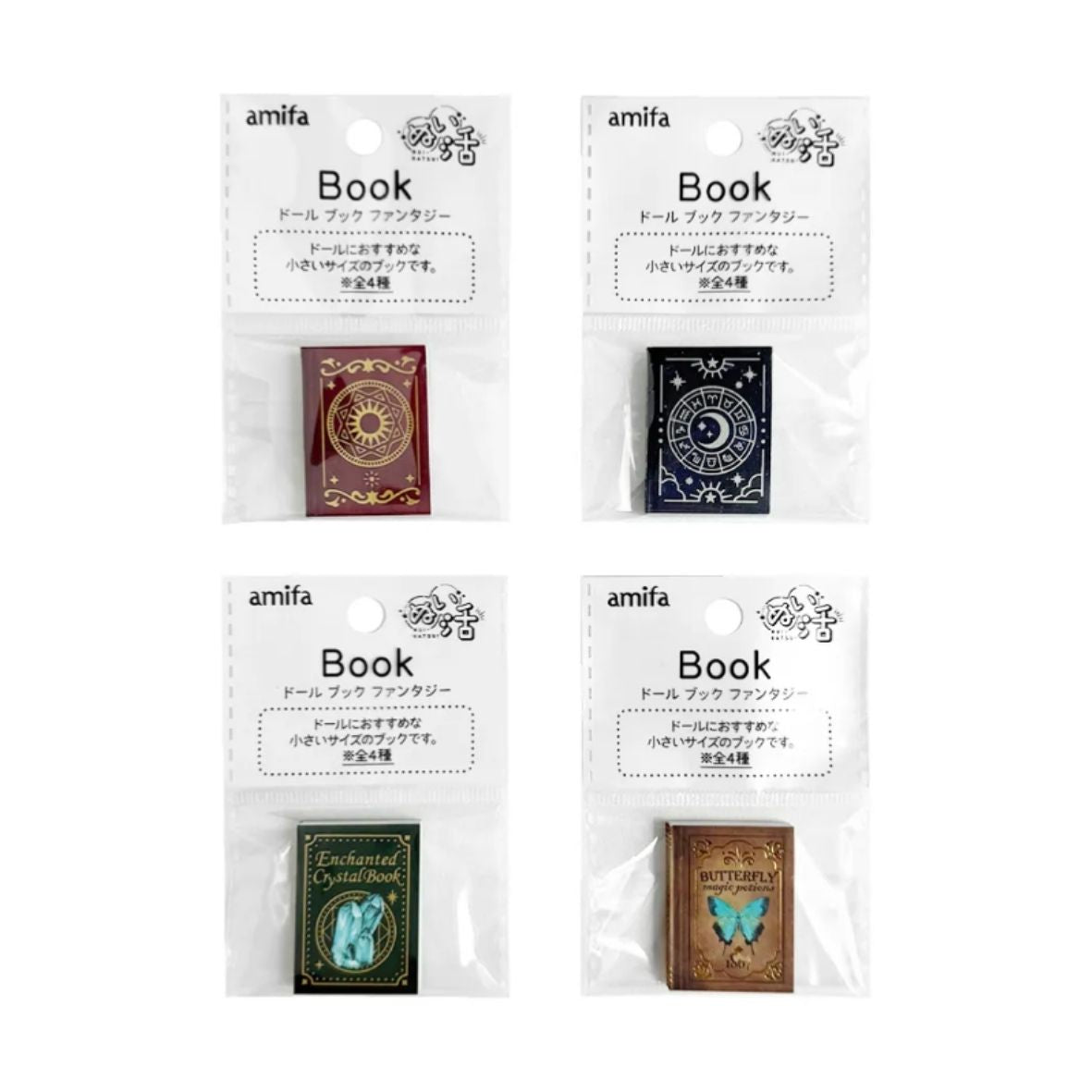 DIY Miniature Book - Fantasy