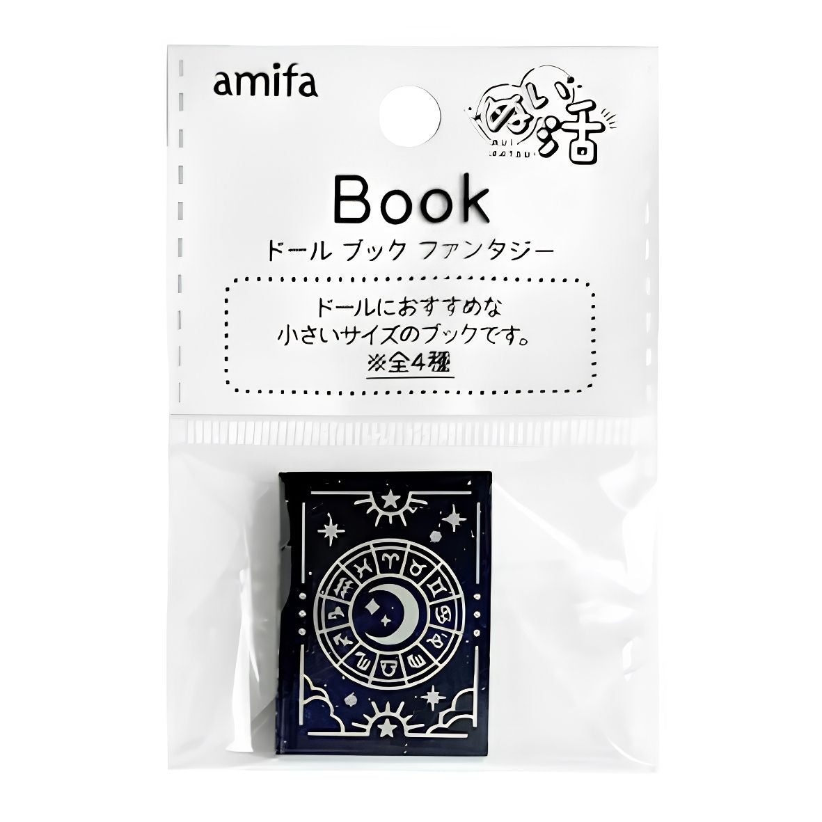 DIY Miniature Book - Fantasy