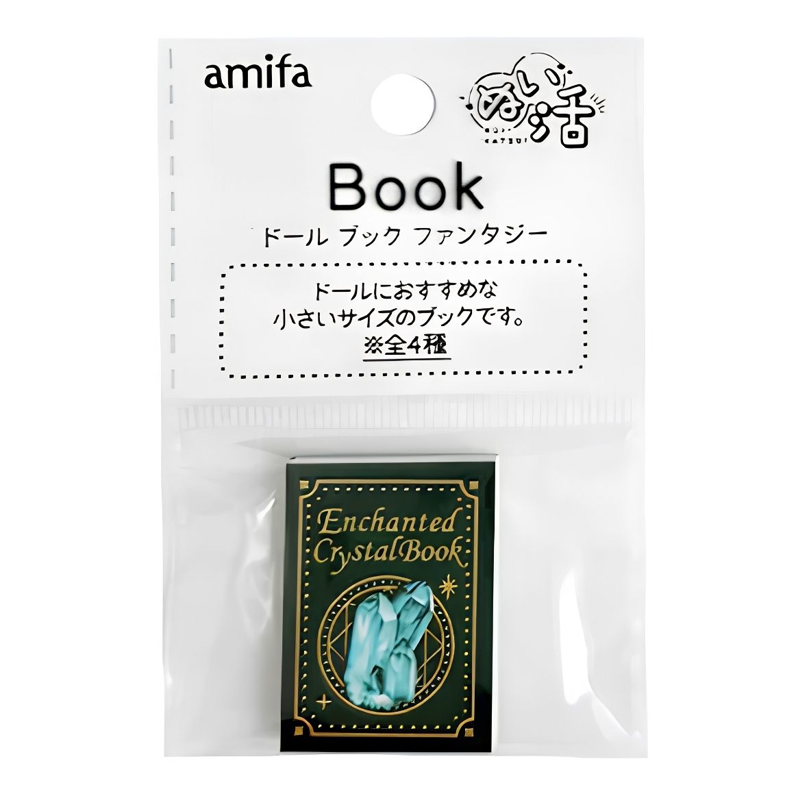 DIY Miniature Book - Fantasy