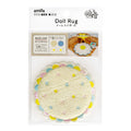 DIY Miniature Doll Rug - Round Dot/Daisy