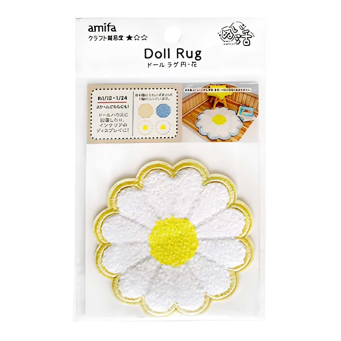 DIY Miniature Doll Rug - Round Dot/Daisy