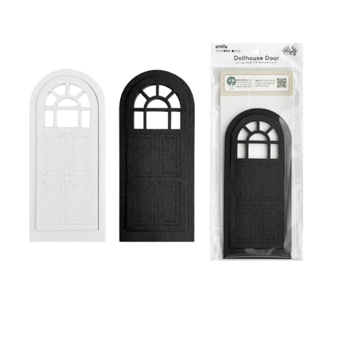 DIY Miniature Door - Arched Panel