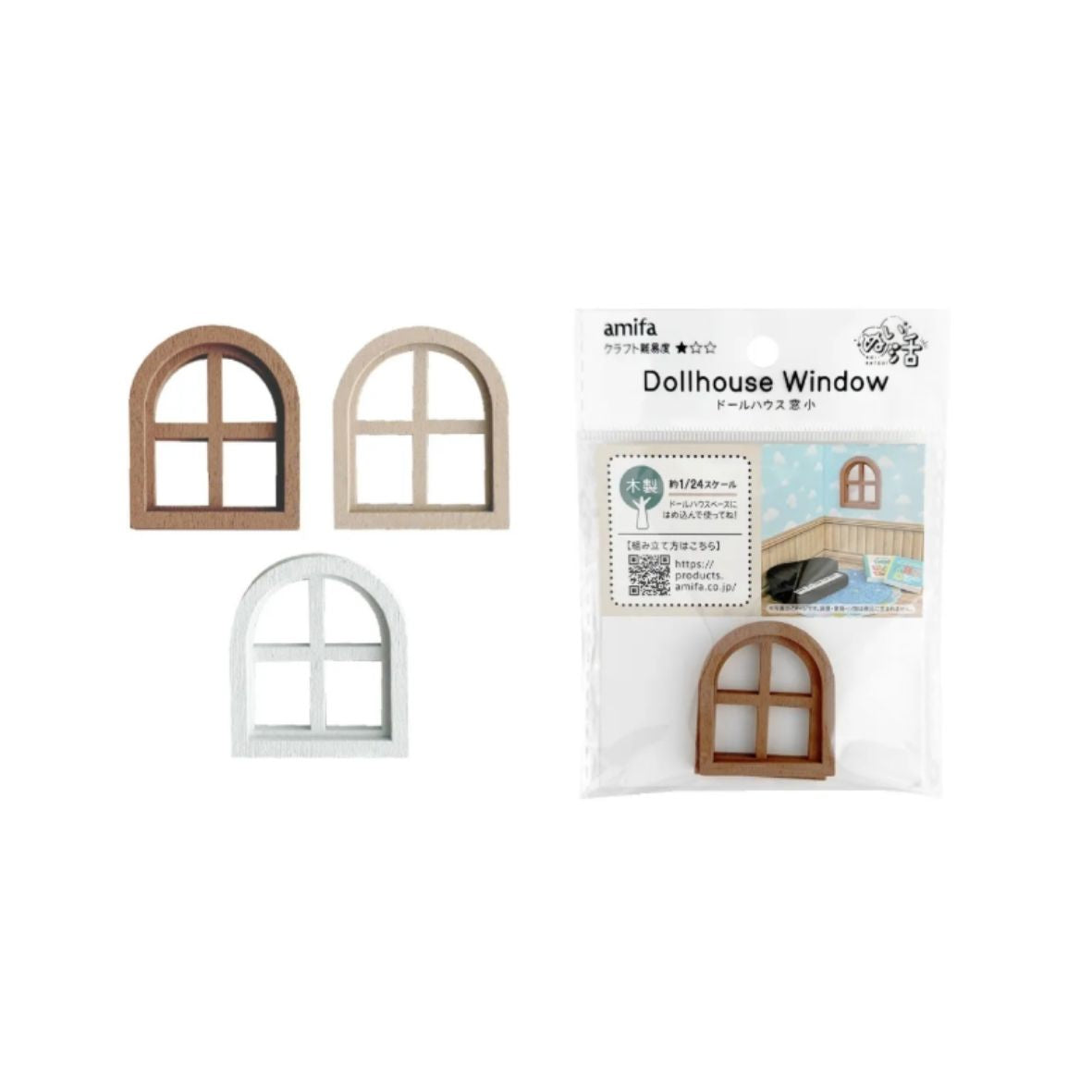 DIY Miniature Window - Small Arched