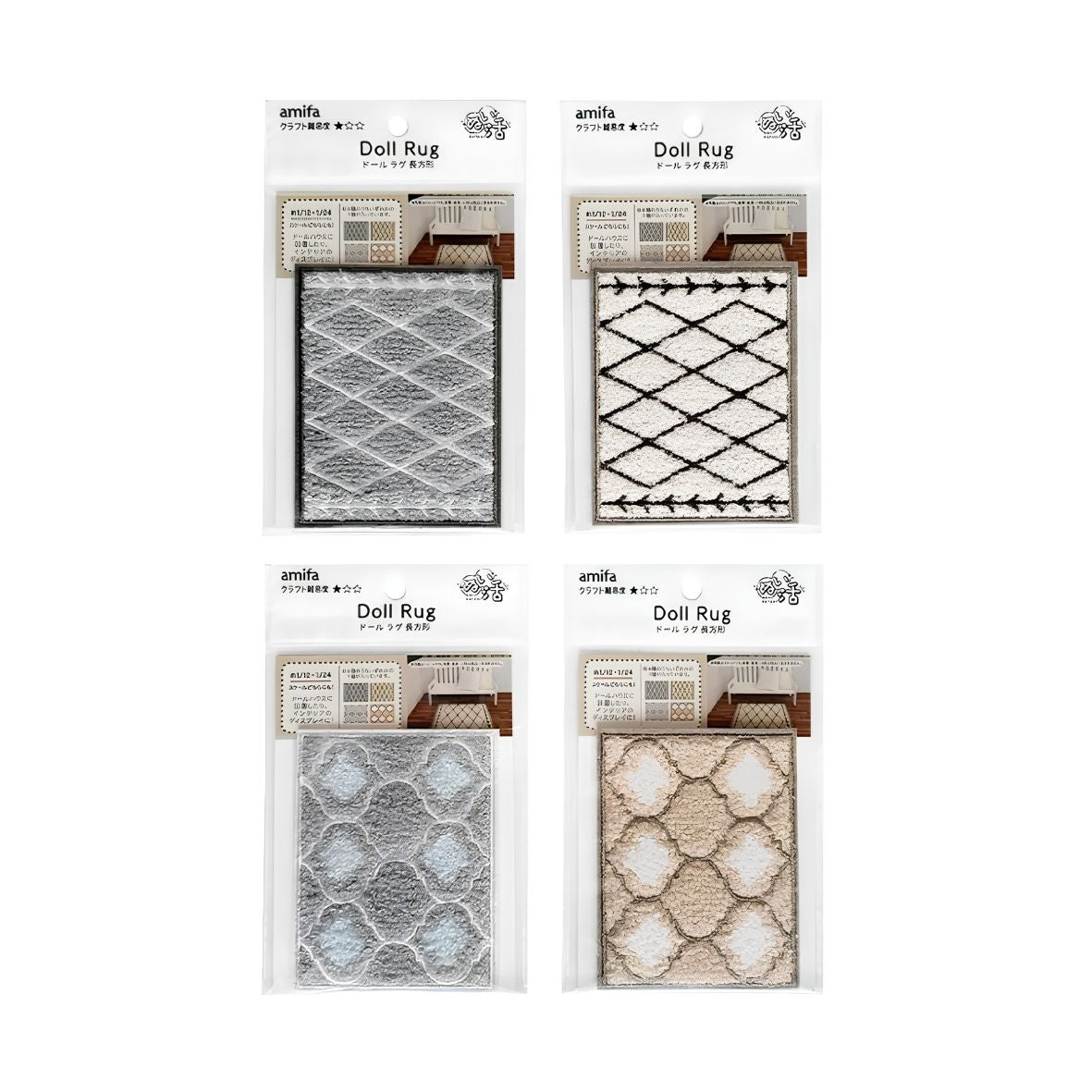 DIY Miniature Rug - Rectangular Shape