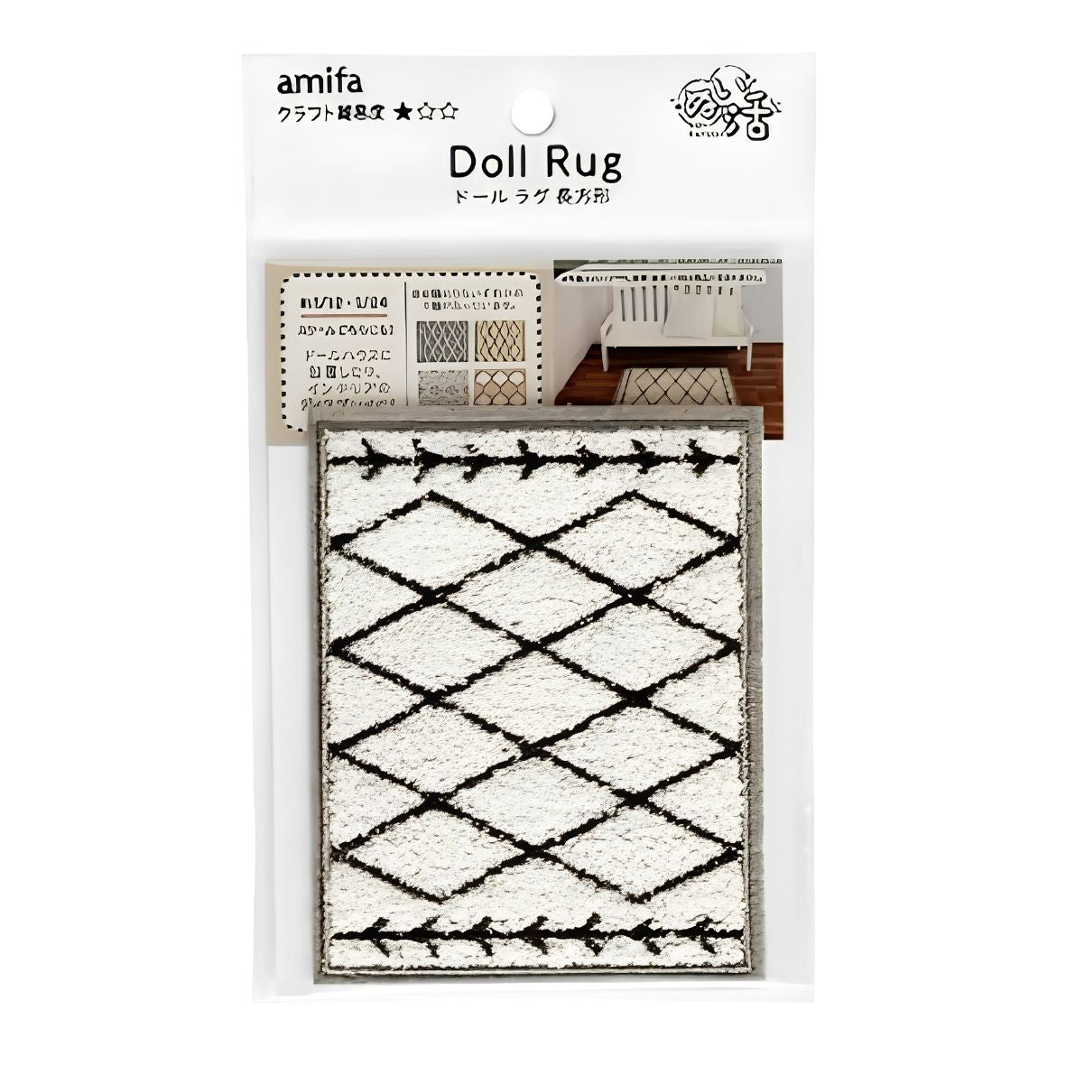 DIY Miniature Rug - Rectangular Shape