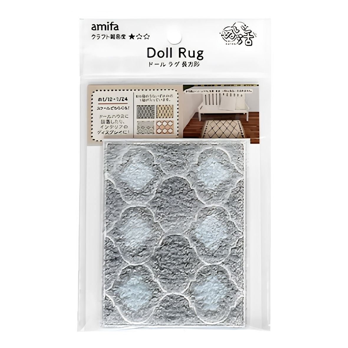 DIY Miniature Rug - Rectangular Shape