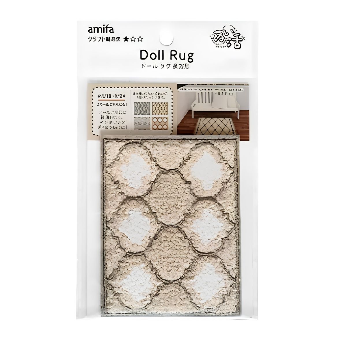 DIY Miniature Rug - Rectangular Shape