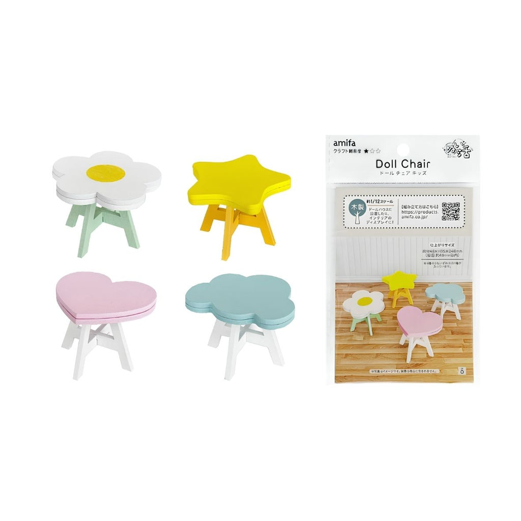 DIY Miniature Chair - Shaped Seat