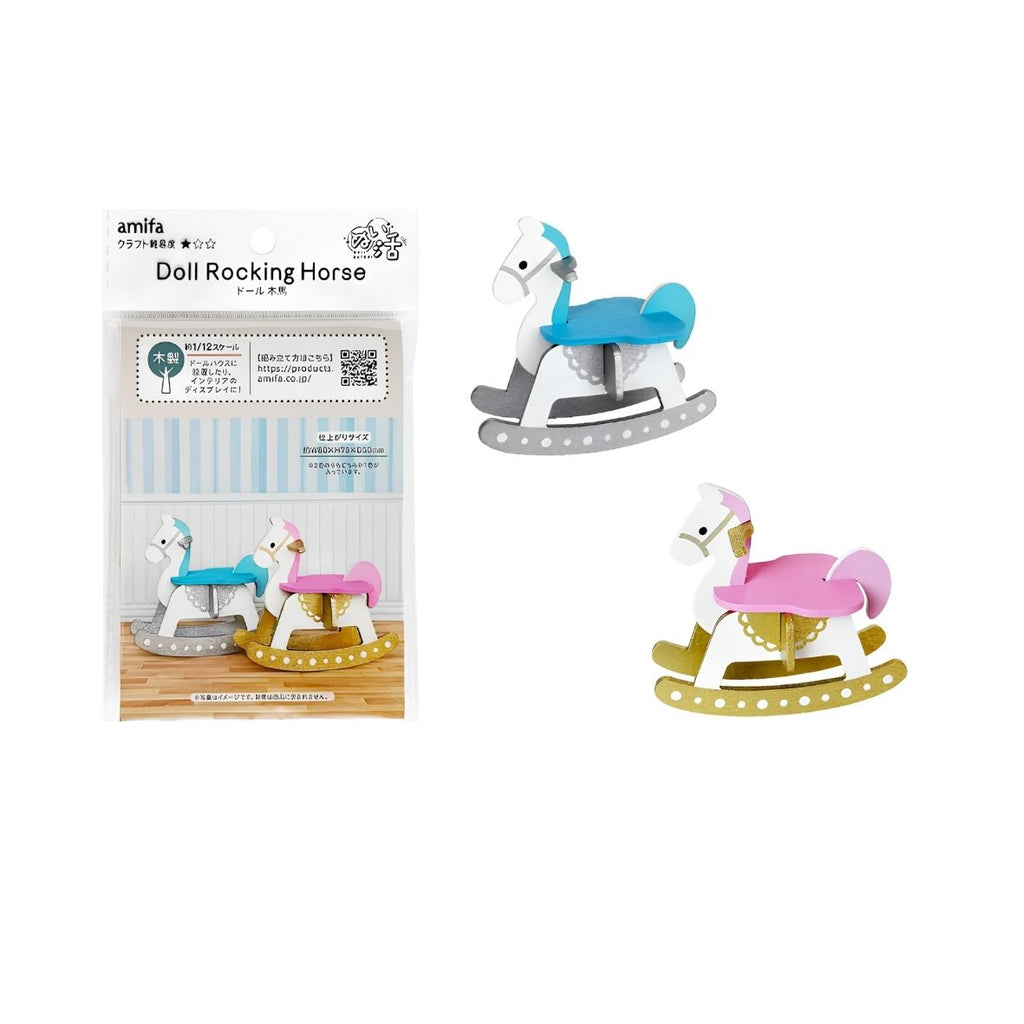 DIY Miniature Rocking Horse