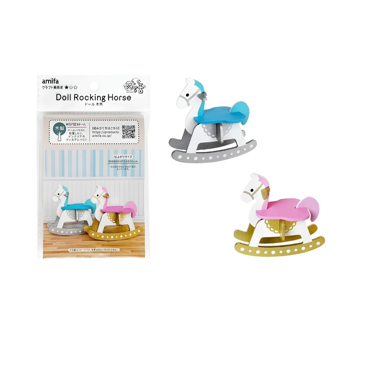 DIY Miniature Rocking Horse