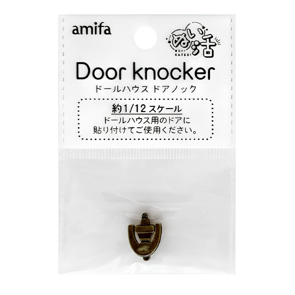 DIY Miniature Door Knocker