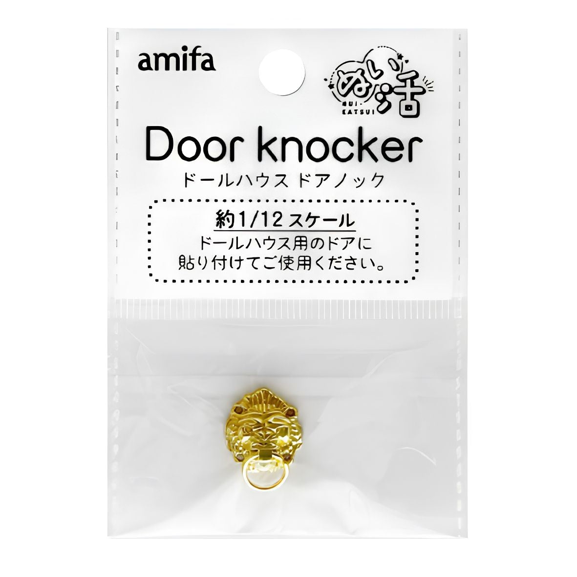 DIY Miniature Door Knocker