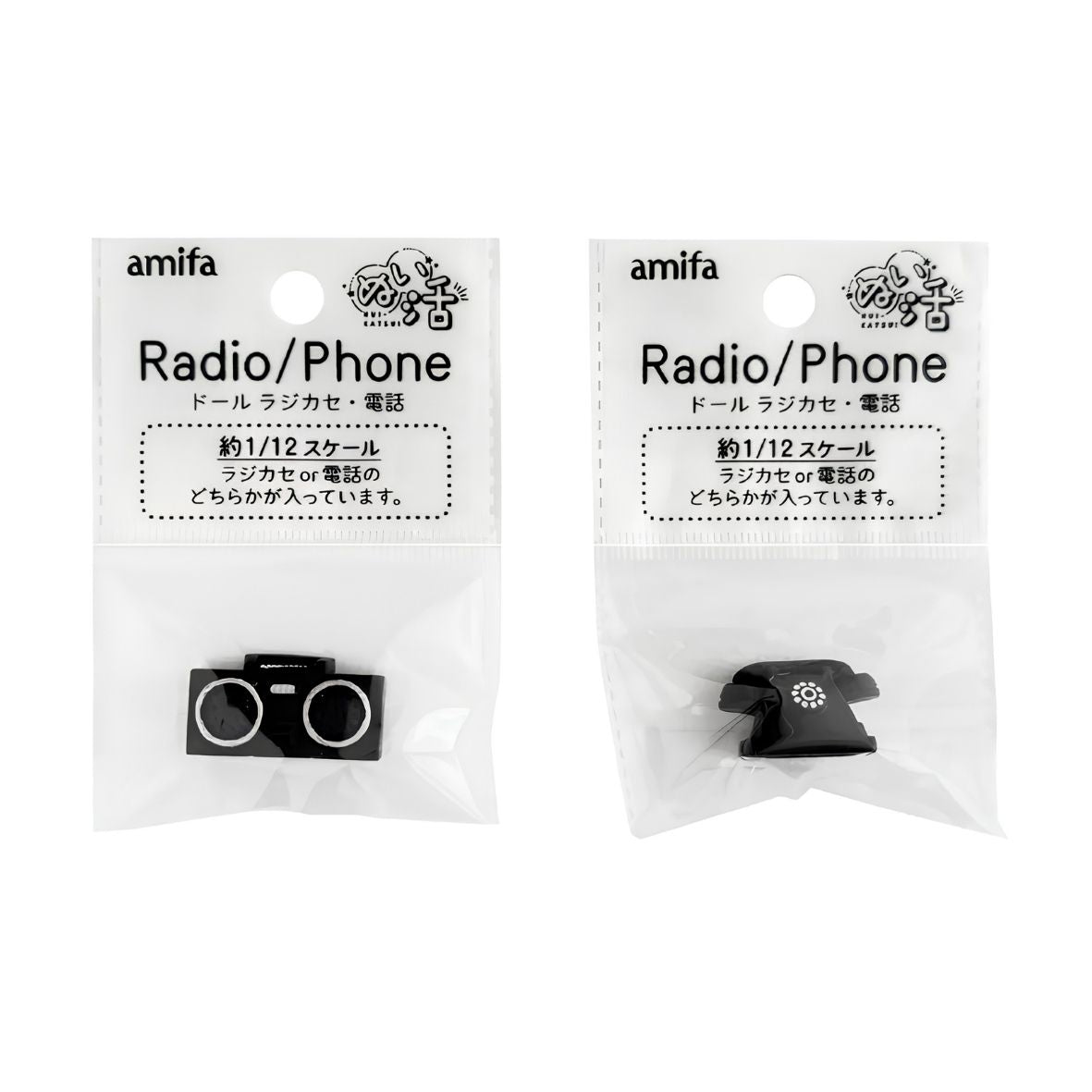 DIY Miniature Radio / Phone