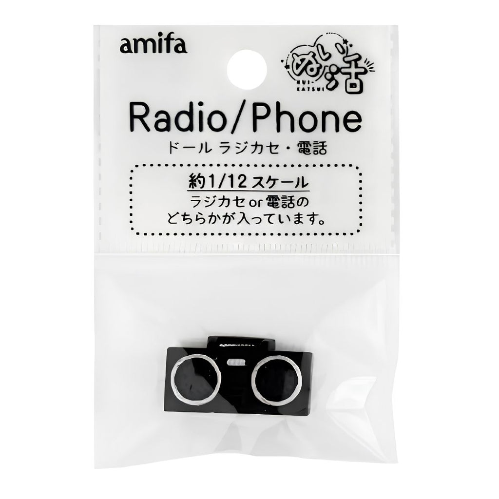 DIY Miniature Radio / Phone