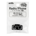 DIY Miniature Radio / Phone