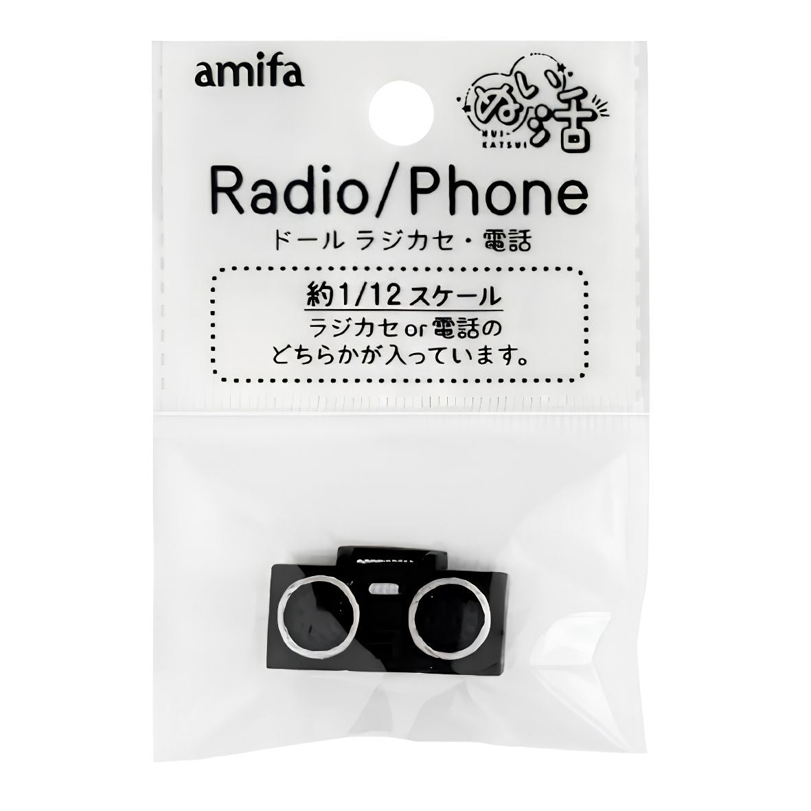 DIY Miniature Radio / Phone