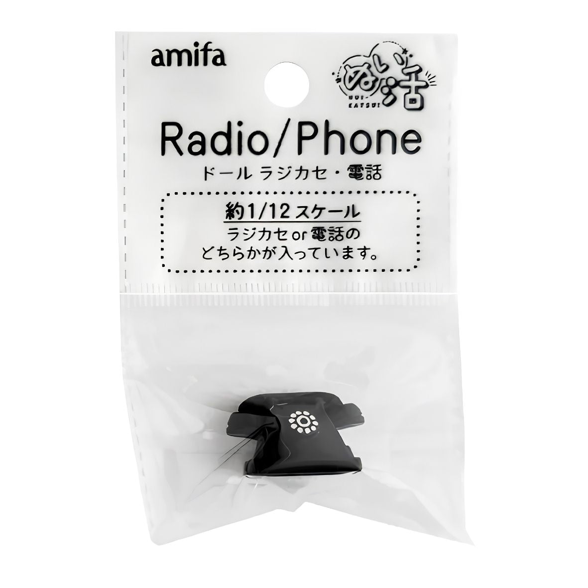DIY Miniature Radio / Phone