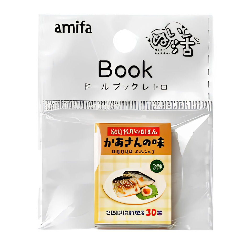 DIY Miniature Book - Retro Cover