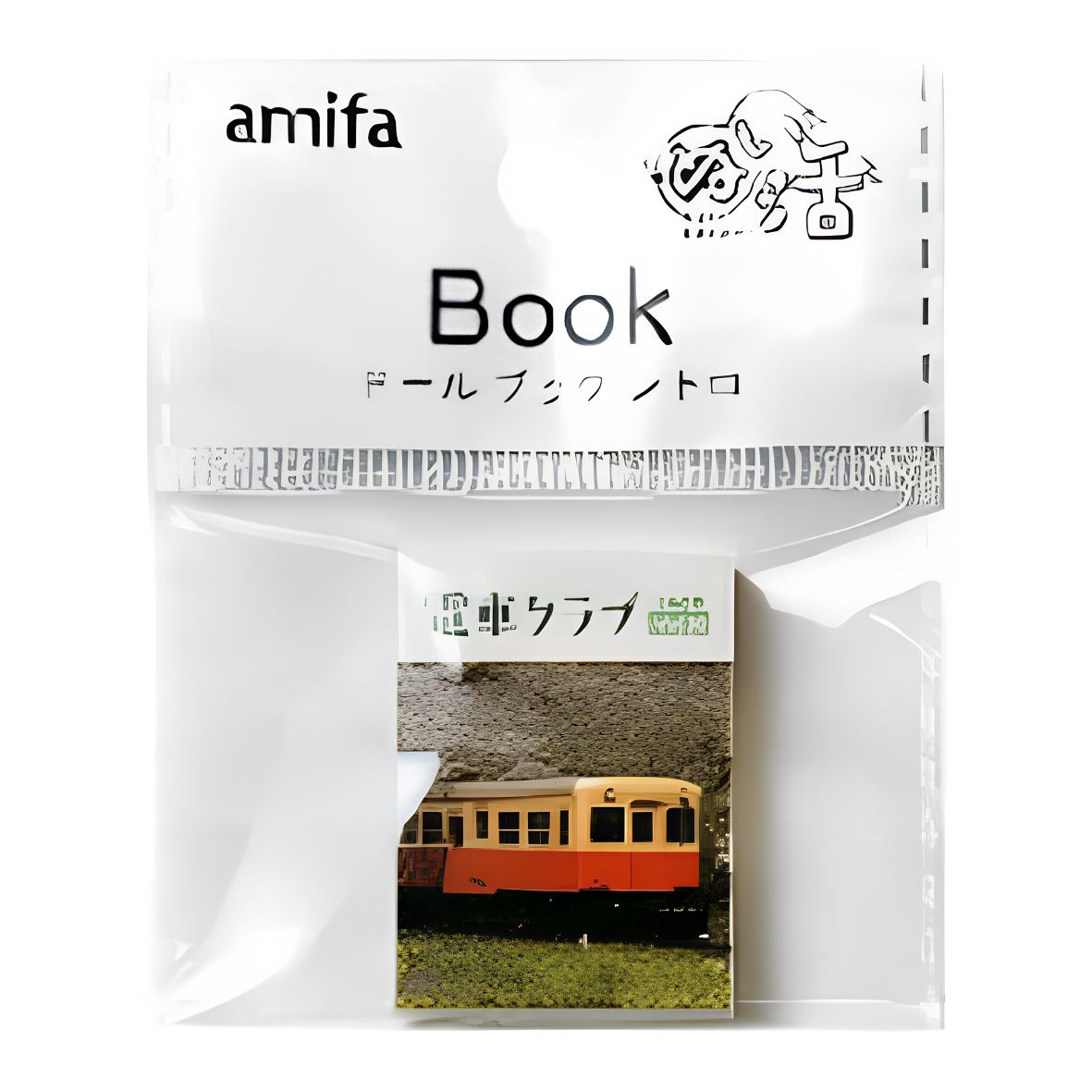 DIY Miniature Book - Retro Cover