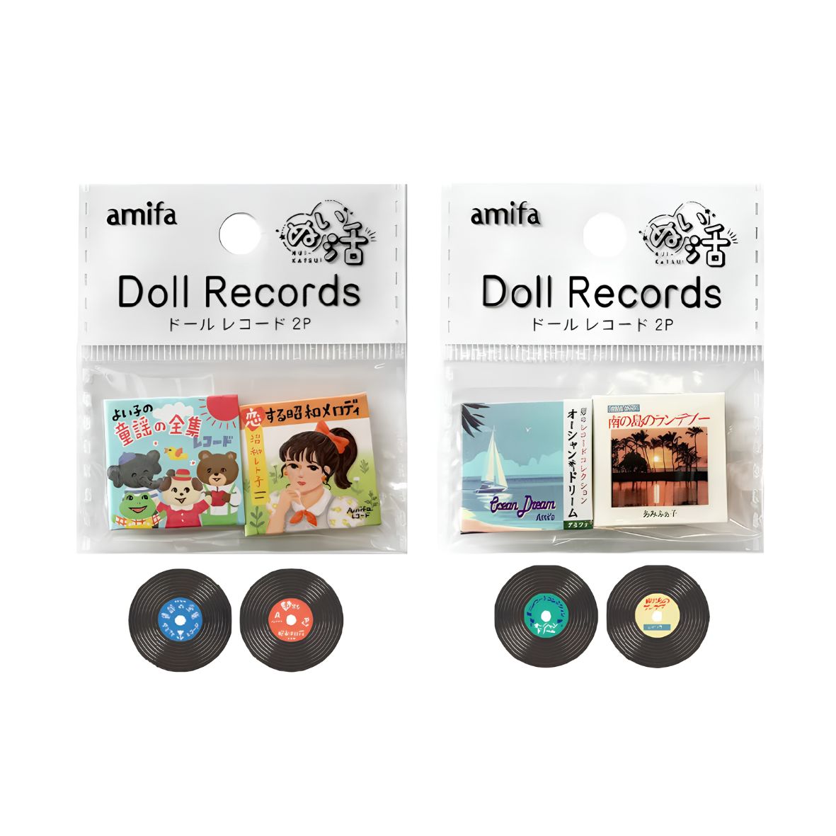 DIY Miniature Records - Retro Covers