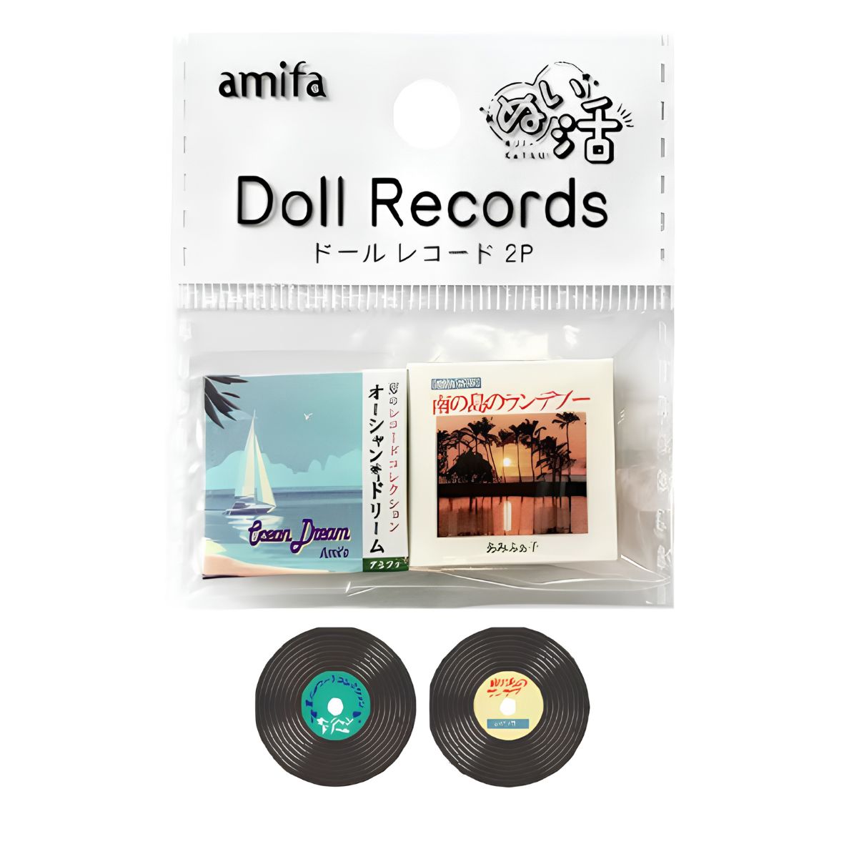 DIY Miniature Records - Retro Covers