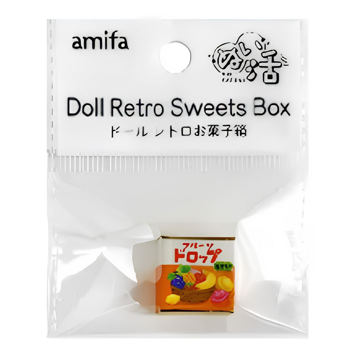 DIY Miniature Sweets Box - Retro Design