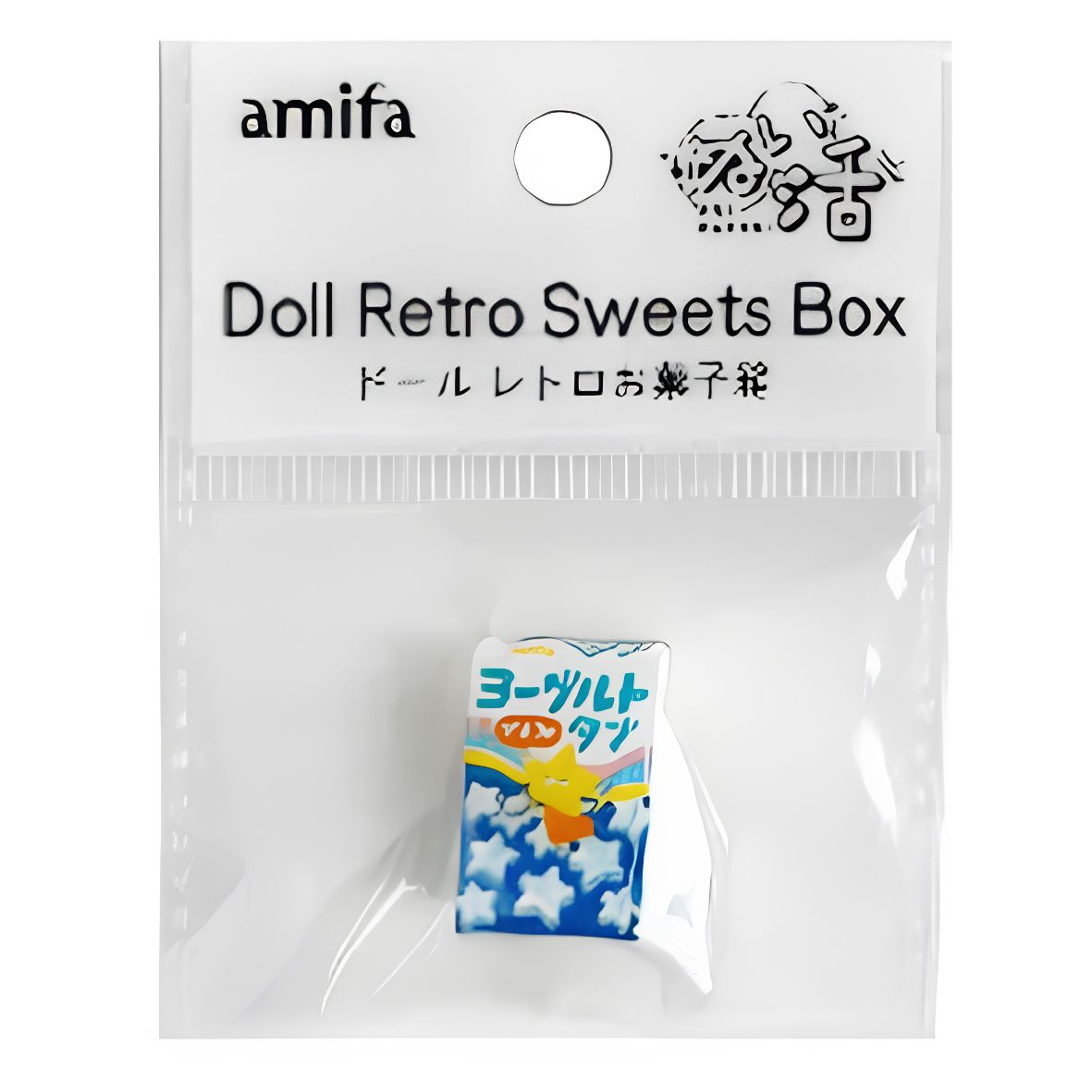 DIY Miniature Sweets Box - Retro Design