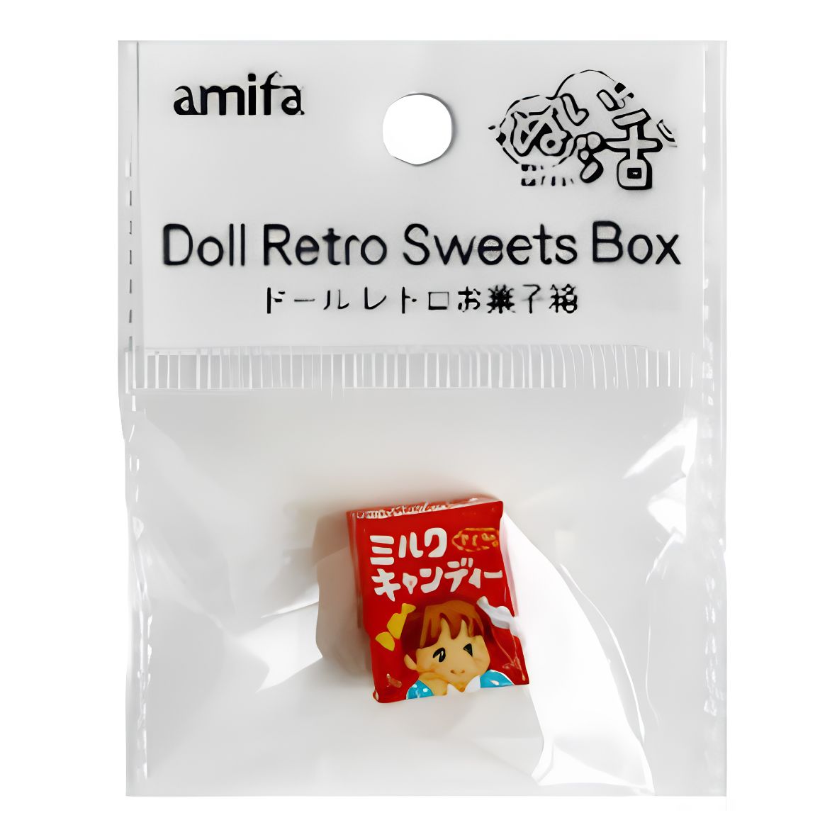 DIY Miniature Sweets Box - Retro Design