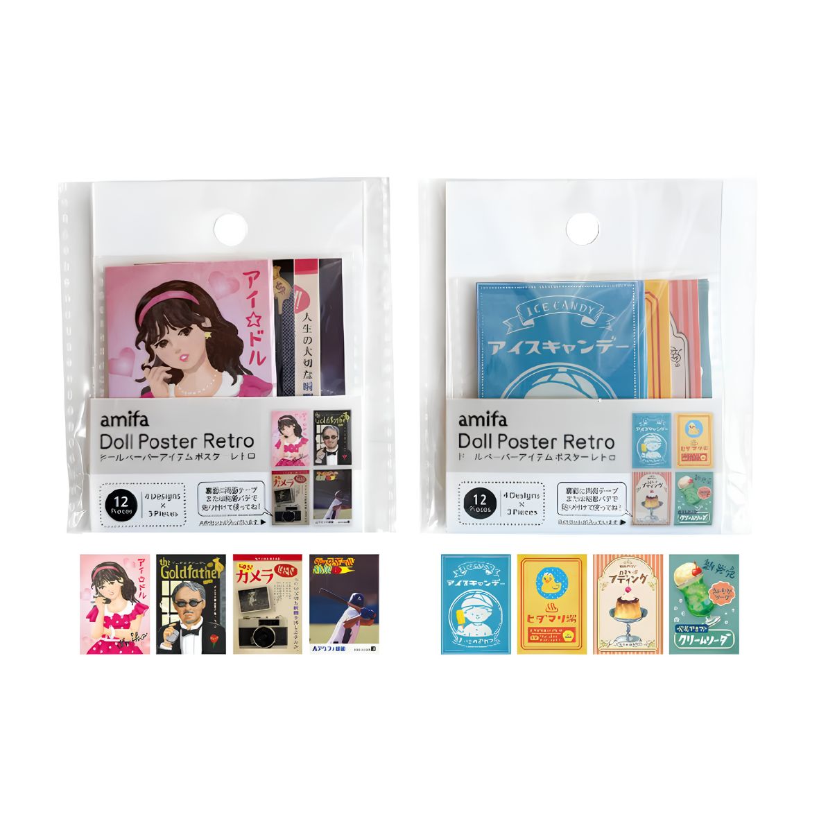 DIY Miniature Poster Set - Retro