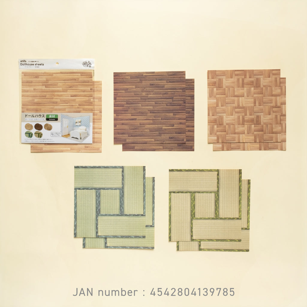 Amifa Dollhouse Floor Sheet (Wood/School Parquet/Tatami)