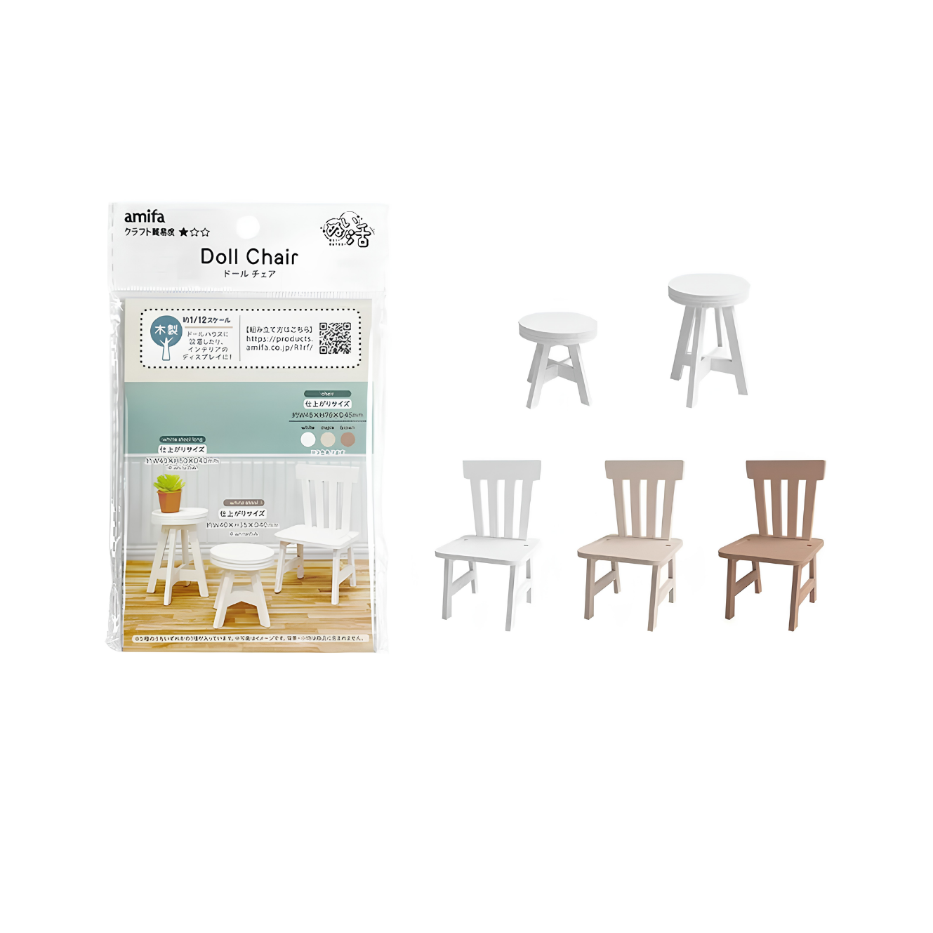 DIY Miniature Chair