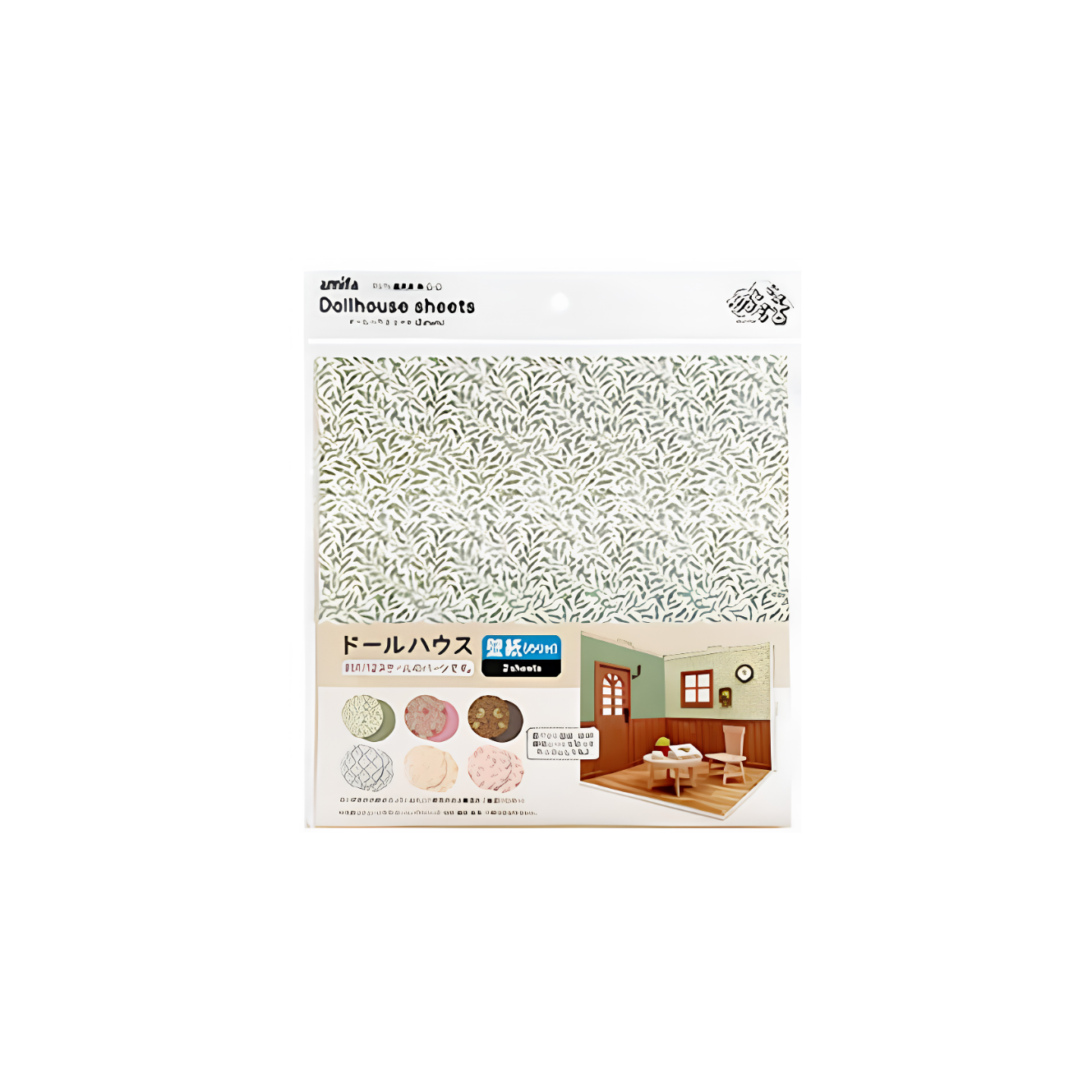 DIY Miniature Wallpaper Sheet - Masterpiece Collection